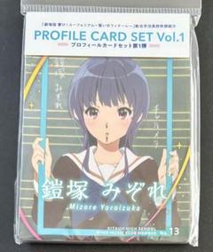 響け!ユーフォニアム　プロフィールカード　Vol.6　9枚セット Amazon.co.jp: 響け！ユーフォニアム～誓いのフィナーレ～ 新北