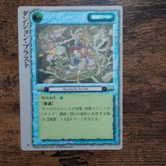 ドラゴンクエストダンジョン モンスターコレクション エニックス ドラゴンクエストダンジョン モンスターコレクション