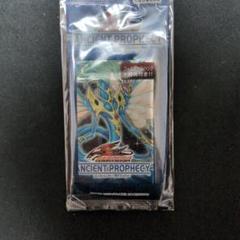 遊戯王 ★ 新品エンシェントプロフェシー 2パックセット✖️2新品未開封品！ 遊戯王 エンシェント・プロフェシー 2パックセット - メルカリ
