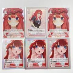 最終値下げ！五等分の花嫁カードゲーム　rr、rr +まとめ売り Amazon.co.jp: 五等分の花嫁カードゲーム GYC-BP1-016 可愛さ