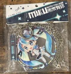 2025年最新】miku with you 2018の人気アイテム - メルカリ