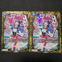 2025年最新】奇天烈シャッフ bの人気アイテム - メルカリ