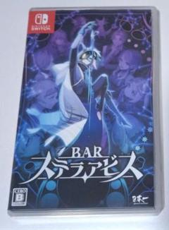 Switch BAR ステラアビス