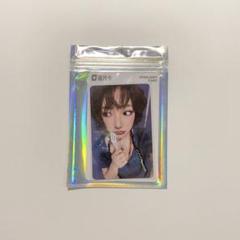 kiiikiii ジユ　オール出席　サノク　トレカ Amazon.co.jp: kiiikiii キキ ジユ サノク トレーディングカード