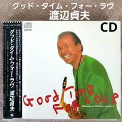 渡辺貞夫『グッド・タイム・フォー・ラヴ』ELEKTRA 32XD428 国内盤