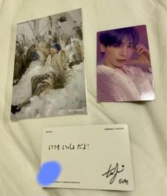 txt テヒョン　プロマイド　トレカ　メッセージカード