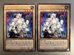 遊戯王1103高レア汎用カードセット 81Gmms2bQRL._UF350,350_QL50_.jpg