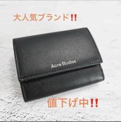【値下げ中】acne studios 財布 三越伊勢丹 | Acne Studios/アクネ ストゥディオズ_Women通販