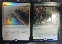 mtg 超稀少 サインド 初版 日本語版 FOIL ニッサレヴェイン zen