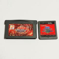 DS ソフト 遊戯王　ワールドチャンピオンシップ2008