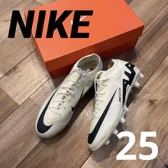 Nike Zoom Vapor 15 Pro HG 8.5 プロ 25センチ
