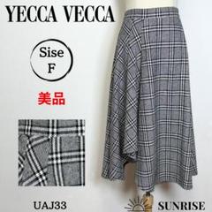 ★美品★ イェッカヴェッカ ひざ丈スカート 白黒チェック 綿ウール混 Fサイズ