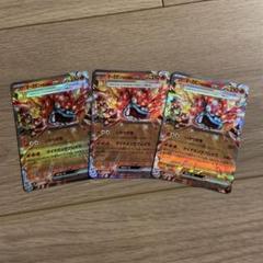 ポケモンカード オーガポン かまどのめんex RR 3枚 - メルカリ