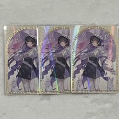 ART OF NIJISANJI コレカ 月ノ美兎