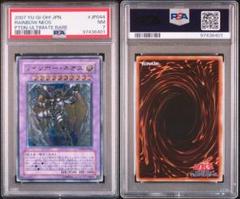 遊戯王 PSA10 レインボーネオス アルティメットレア レリーフ 遊戯王 PSA10 レインボーネオス アルティメットレア レリーフ