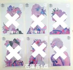 ☆　おすそ分けボックス　人物ステッカー　平袋　(No.125) おすそ分けボックス 人物ステッカー 平袋 (No.125)