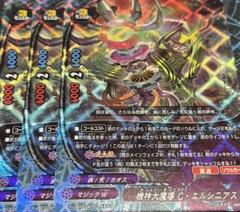 2025年最新】バディファイト エルシニアスの人気アイテム - メルカリ