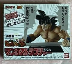 2025年最新】マンガストラクチャー ドラゴンボールの人気