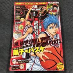 週刊少年ジャンプ 2013年39号 WEEKLY JUMP - メルカリ