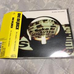 Re:make/NO SCARED ワンオク