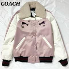 2023年最新】COACHレディーススタジャンの人気アイテム - メルカリ