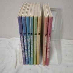 スキャリーおじさんのどうぶつえほん　20巻　当時物　昭和　絵本　付録？付き スキャリーおじさんのどうぶつえほん 改訂版 全20巻揃