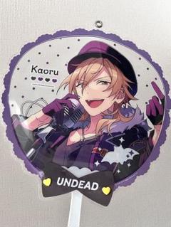 あんスタ 羽風薫 うちわ UNDEAD うちわカバー