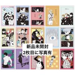 呪術廻戦 扉絵ポストカードコレクション 五条悟 Amazon.co.jp: 呪術廻戦 扉絵ポストカードコレクション 五条悟