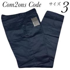コモンコード　Com2ons Code テーパード　スラックス　サイズ3 チノ