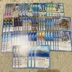 バーニングレガシー 青3コンセット 群青早雲 センジュ 蒼海明王