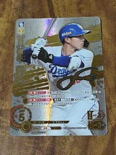 プロ野球カードドリームオーダー ssp 福永 竜の意地 - メルカリ