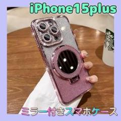 iPhone15plus スマホケース ピンク　おしゃれ ミラー付き　お洒落