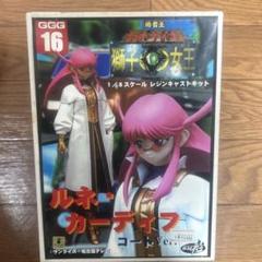 勇者王ガオガイガー ルネ・カーディフ コートver. ガレージキット