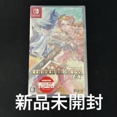 中古 コード・オブ・プリンセス EX SWITCH ゲーム 本 CD セット Code of Princess EX 中古ゲーム | ブックオフ公式オンラインストア