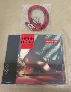 Kroi nerd DVD付き　タワーレコード限定　マスクストラップ　新品未使用