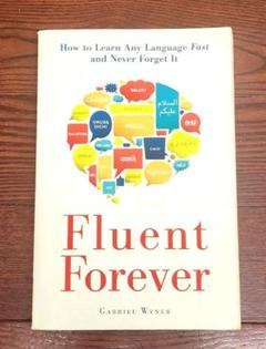 Fluent Forever by Gabriel Wyner