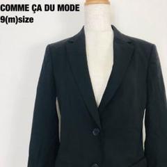 2025年最新】COMME CA DU MODE レディース テーラードジャケット