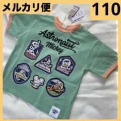 新品★Mickeyミッキー★ドナルド★グーフィー★半袖Tシャツ★トップス★110