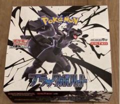 ポケモンカード　ブラックボルト　40パック ブラックボルト 新品未開封 1ボックス分 20パック - メルカリ