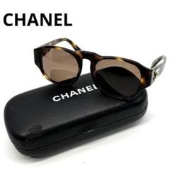 【CHANEL】シャネル レディース サングラス ココマーク べっ甲柄 1Q23
