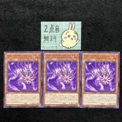 2025年最新】スネークアイ デュエルセットの人気アイテム - メルカリ
