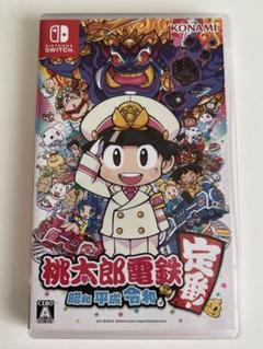 【匿名配送】桃太郎電鉄ワールド 桃太郎電鉄 昭和 平成 令和も定番　2セット 桃太郎電鉄ワールド ～地球は希望でまわってる！～ 中古ゲーム
