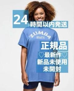 完売品　Zumba 最新作　正規品　JWI購入　新品未使用　海外サイズL Zumba - 【正規品JWI購入】新作ズンバ Tシャツ(青)ユニセックス