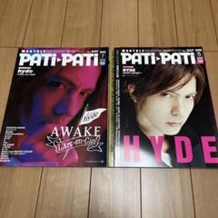 2025年最新】pati・pati ラルクの人気アイテム - メルカリ