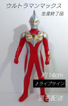 【ウルトラマンマックス】変身・武器　& ソフビ ウルトラヒーロー 18 ウルトラマンマックス | ULTRAMAN OFFICIAL