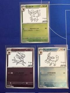 2025年最新】ポケモンカードゲームの人気アイテム - メルカリ