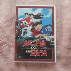 セル版 ルパン三世 VS 名探偵コナン DVD 全巻セット Amazon.co.jp: ルパン三世 VS 名探偵コナン [DVD] : 栗田貫一