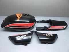 美品』KZ1000 外装セット タンク サイドカバー テールカウル 45