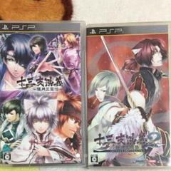 PSPソフト●十三支演義1・2