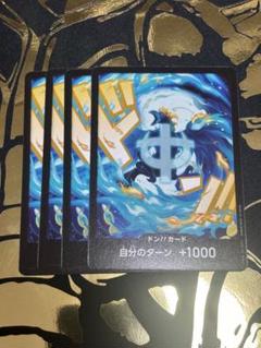 ドン!!カード[マルコ](PRB02収録) 4枚